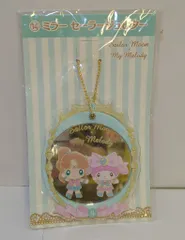 サンリオ セーラームーン×マイメロディ当りくじ 第1弾 14.ミラー セーラージュピター