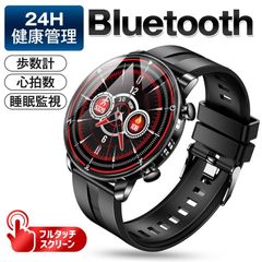 スマートウォッチ 2023年最新 文字盤自由設定 心拍監視 メッセージ保存 腕時計 活動量計 歩数計 消費カロリーNY18