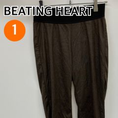 【新品】BEATING HEART ビーティングハート パンツ イージーパンツ カジュアルパンツ ブラウン メンズ レディース 1サイズ【CB278】