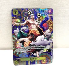 2025年最新】エネル sr sp op05-100の人気アイテム - メルカリ