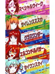 2025年最新】セイウンスカイ 応援タオルの人気アイテム - メルカリ