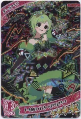 タカラトミー ひみつのアイプリ 6だん ダークカルテットスターバズリウムグリーン[ダークアイリ](★4) AP6-003