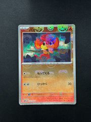 ポケモンカード 151 マスボフルコンプ　おまけ付き ポケモンカード 151 マスボフルコンプ おまけ付き - メルカリ