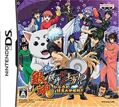 【中古】「非常に良い」銀魂 銀時VS土方!?かぶき町 銀玉大争奪戦 特典 DSカードケース型ストラップ付き