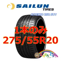 2025年最新】275 55R20 20インチの人気アイテム - メルカリ