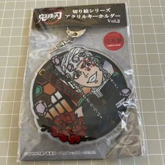 鬼滅の刃 宇髄天元 アクリルキーホルダー 缶バッジ 切り絵 ジャンプ