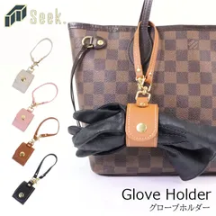 グローブホルダー 革 手袋 ホルダー レザー レディース おしゃれ PU革 手袋ホルダー ゴルフグローブ スカーフ かわいい 通勤 通学 アームカバー 手袋ホルダー 便利 ストール 失くさない お出かけ 旅行