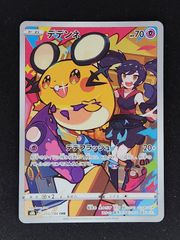 ポケカ デデンネ CHR S8b VMAXクライマックス 200/184 - メルカリ