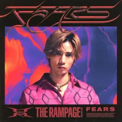 【中古】紙製品 神谷健太(THE RAMPAGE) アザージャケット 「CD FEARS」 EXILE TRIBE FAMILY OFFICIAL CD・DVD SHOP＆LDH official mobile CD/DVD SHOP購入特典