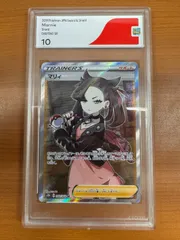 2025年最新】マリィ sr psa10の人気アイテム - メルカリ