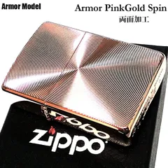 2023年最新】zippo ライター かっこいいの人気アイテム - メルカリ