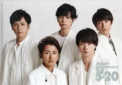 【中古】クリアファイル(男性アイドル) 嵐 A4クリアファイル第3弾 「ARASHI Anniversary Tour 5×20」