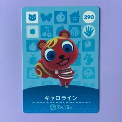 どうぶつの森　amiiboカード　アミーボ　カード　第3弾 290 キャロライン