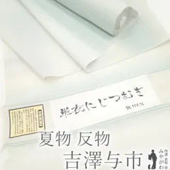 2025年最新】吉澤与市の人気アイテム - メルカリ