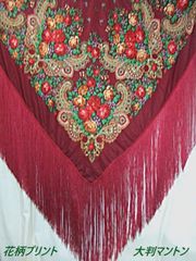 フラメンコ用赤いショール 花柄刺繍 - メルカリ