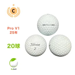 2023年PRO V1黄色【20球】521 Aランク　おまけtee付ロストボール ロストボールタイトリスト ProV1X プロV1X 2023年 モデル 特A