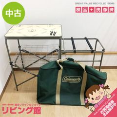 コールマン キッチンテーブル ナチュラルモザイクツーウェイキッチン