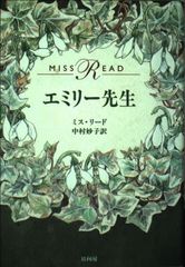 辺見えみり(1冊200円計算)68冊分160ページ切り抜きしファイリング済み 
