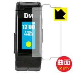 デジヴァイス（２個） 中古 アイ・オー・データ GigaCrysta KH2500V-ZX2-A 5070001251