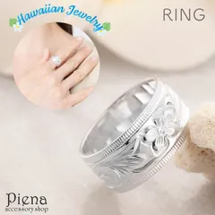 リング レディース シルバー925 ハワイアンジュエリー ハワジュ 幅広 ワイド プルメリア 花 葉 マイレ 植物 ワイド シンプル 上品 大人可愛い ペア お揃い アクセサリー ジュエリー 誕生日 記念日 プレゼント ギフト 送料無料