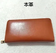 超人気　レディース　メンズ　本革　素敵　レザー　長財布　ブラウン　茶色　橙