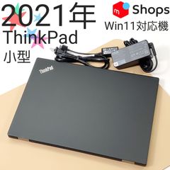 【商品番号1279】ThinkPad　13.3型ノートパソコン　2021年製　第11世代Core i5