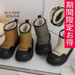 ムートンブーツ キッズ ブーツ 女の子男の子15CM 16CM 17CM 23CM 20CM ムートン子供 18CM 21CM ジュニア 22CM 24CM 19CM 小学生 ant4y022257