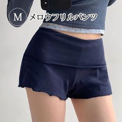 M バレエショートパンツ 新品未使用 大人 ジュニア メロウフリル ウエスト折り返し ストレッチ バレエ ショートパンツ 新体操 ダンスウエア ネイビー 紺【匿名配送＋100円】|dk23801-navy|