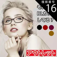 種類16:Brown【茶】/+2.5 17時まで 当日発送 アウトレット 訳あり 老眼鏡 ブルーライトカット レディース PCメガネ リーディンググラス きれいめ おしゃれ かわいい 軽量 UVカット eスポーツ +1.0 +1.5 +2.0 +2.5 +3.