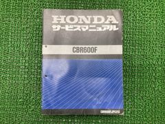 HONDA CBR600RR サービスマニュアル BC-PC37 - メルカリ