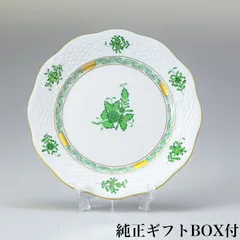 2025年最新】ヘレンド アポニーグリーン プレートの人気アイテム