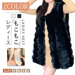 フェイクファー ベスト レディース ファーベスト ロングベスト ファージレ もこもこ ポンチョ 暖かい 冬 パーティー カジュアル ファーベスト オーバーサイズ ゆったりskwoumei01