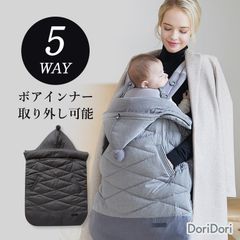 抱っこ紐ケープ防寒冬秋防寒ケープ抱っこひも防寒カバーベビーケープフットマフフットカバーベビーカーかわいいおしゃれ黒グレーチャコールエルゴ対応manito22