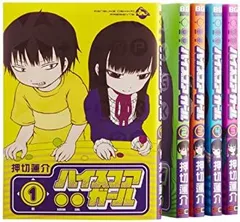 希少　非売品　ハイスコアガール　コンプリート　アトレ　限定　レア　カード 2025年最新】Yahoo!オークション -ハイスコアガール カードの