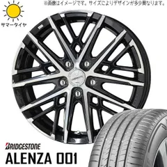 2025年最新】235/55R18 ハリアーの人気アイテム - メルカリ