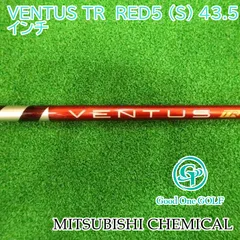 2026年最新】VENTUS tr red 5sの人気アイテム - メルカリ