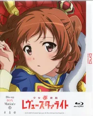 2025年最新】少女☆歌劇 レヴュースタァライト blu-ray boxの