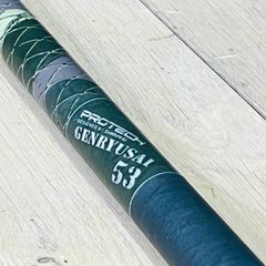 渓流竿【中古】SHIMANO シマノ PROTECH GENRYUSAI 53 釣竿 プロ