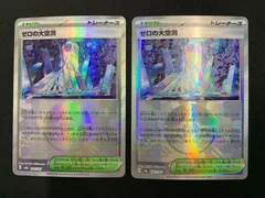 2025年最新】ゼロの大空洞モンスターボールミラーの人気アイテム