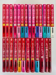 良品　エロイカより愛をこめて 全巻セット全39巻 青池保子　全巻 送料無料 Amazon.co.jp: エロイカより愛をこめて コミック 全16巻完結