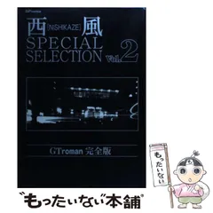2025年最新】gt romanの人気アイテム - メルカリ