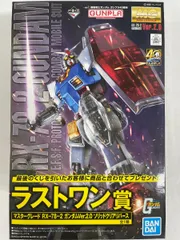2025年最新】mg ガンダム rx-78-2 2.0の人気アイテム - メルカリ