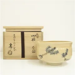 2025年最新】西庵窯の人気アイテム - メルカリ