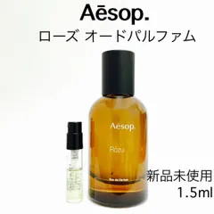 2024年最新】aesop 香水 サンプルの人気アイテム - メルカリ