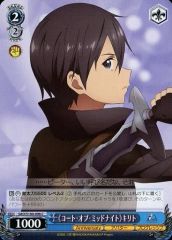 [중고]바이스슈발츠 SAO/S100-096[C]:<<코트 오브 미드나이트>>키리토