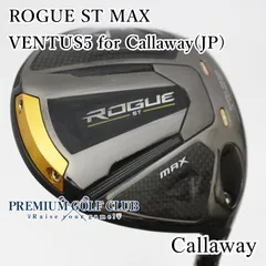 ❤️超美品❤️キャロウェイ ローグST MAX 4番ユーティリティ ベンタスシャフト 飛ばしやすくて曲がりづらい、かなりやさしいクラブ