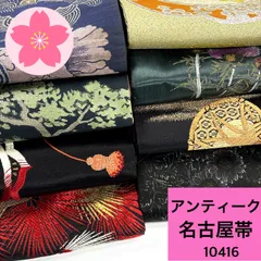 反物まとめ売り 反物まとめ売り 反物まとめ売り 反物通販|遊絹和 – リサイクル着物