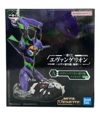 一番くじ フィギュア A賞 エヴァンゲリオン初号機 バンダイ