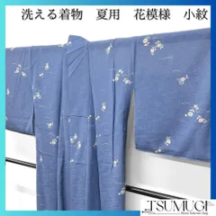 小紋　夏着物　花模様　芝草　洗える着物　033w