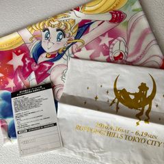 美少女戦士セーラームーン展 限定 マイクロファイバータオル　ショッパー袋　抽選申込ハガキ付き